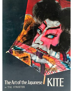 The Art of the Japanese Kite (Used)